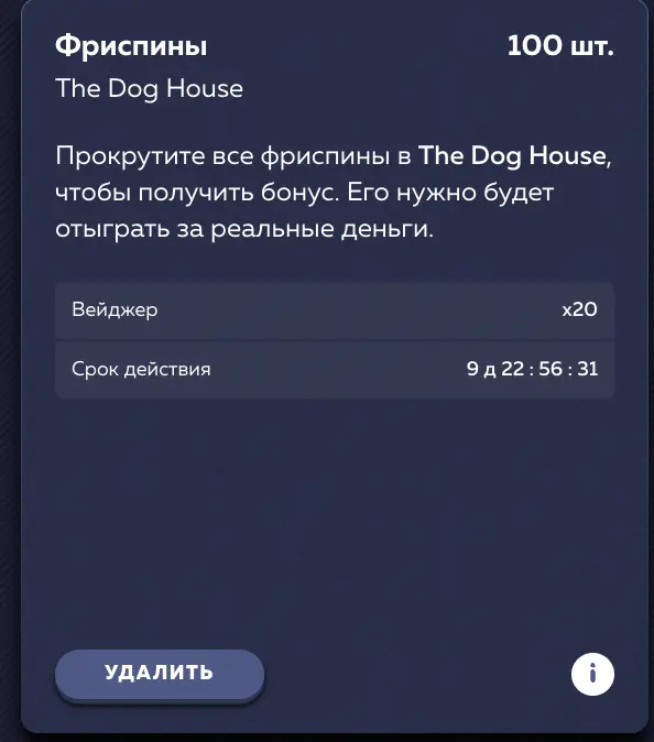 100 фриспинов Vavada Фриспины казино вавада