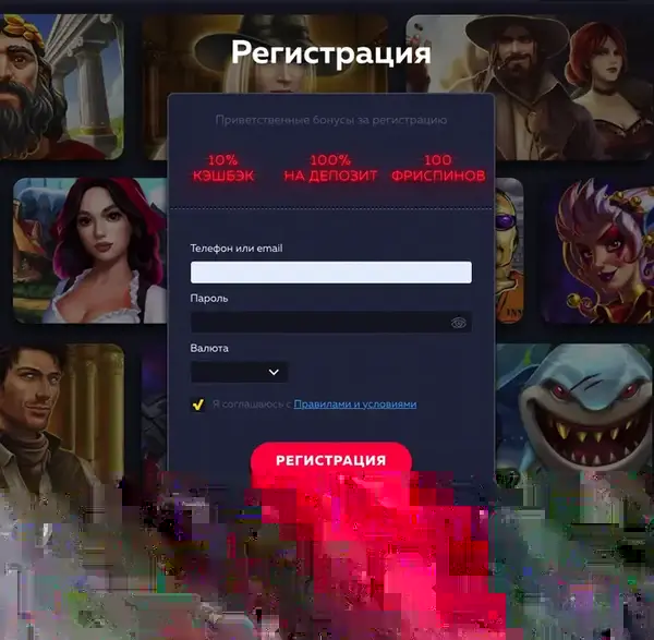 Сайт Вавада регистрация Вавада казино регистрация